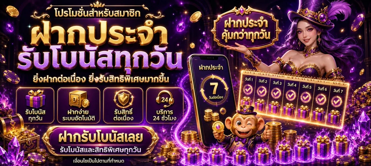 zeed888 banner