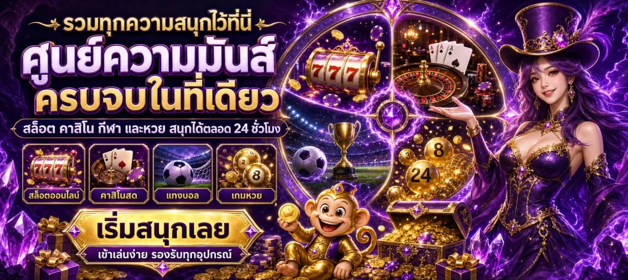 zeed888 banner