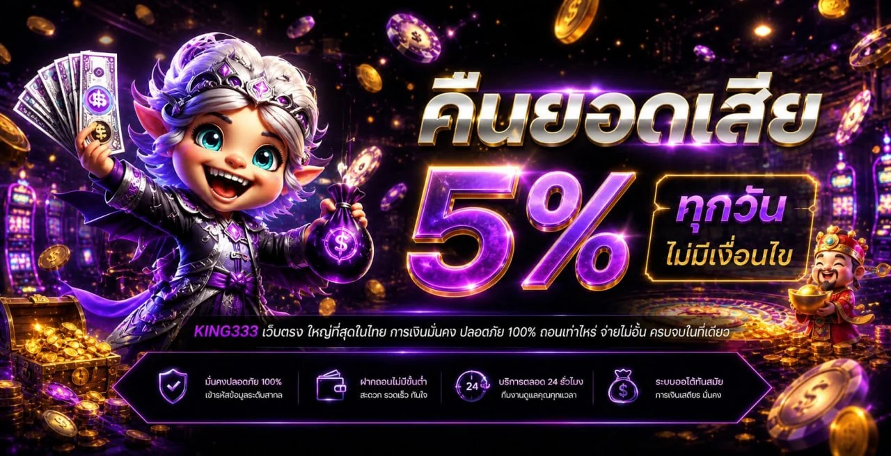 หน้าจอวิธีสมัคร ZD-888 คาสิโนออนไลน์ เว็บตรง พร้อมรับเครดิตต้อนรับ